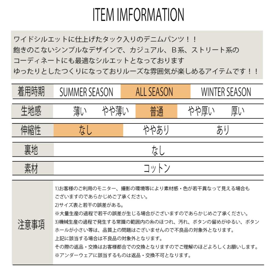 ツータック ワイドパンツ メンズ ダボダボデニム ダボパン バギー