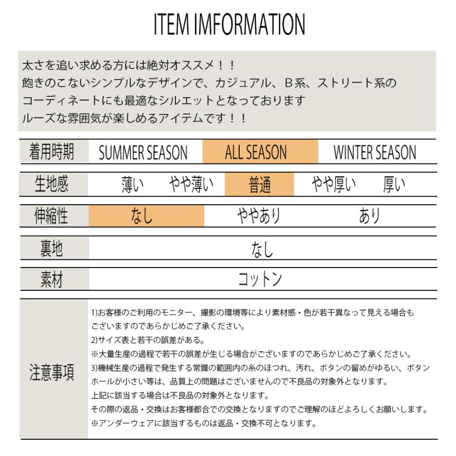 ワイドパンツ ホワイトデニム メンズ 白パンツ ブラックデニムパンツ