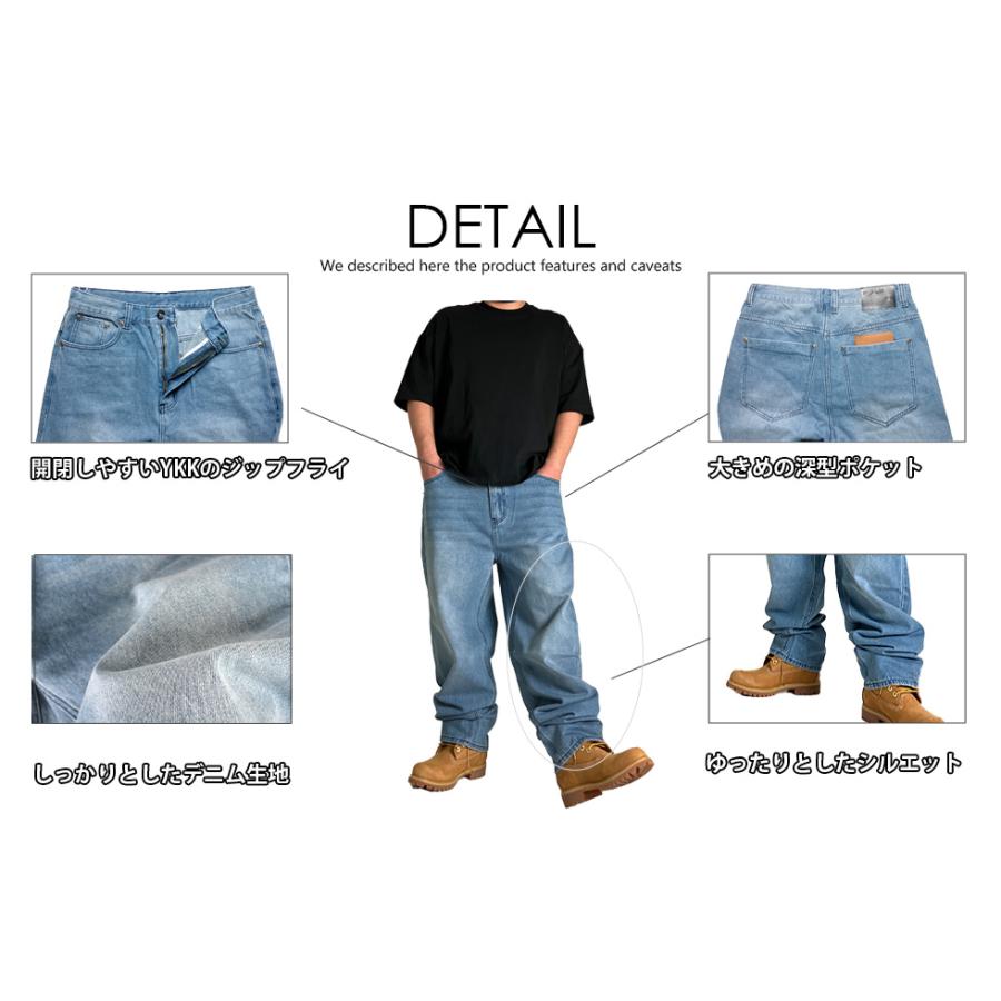 ワイドパンツ メンズ ダボダボデニム ダボパン バギーパンツ 32-38