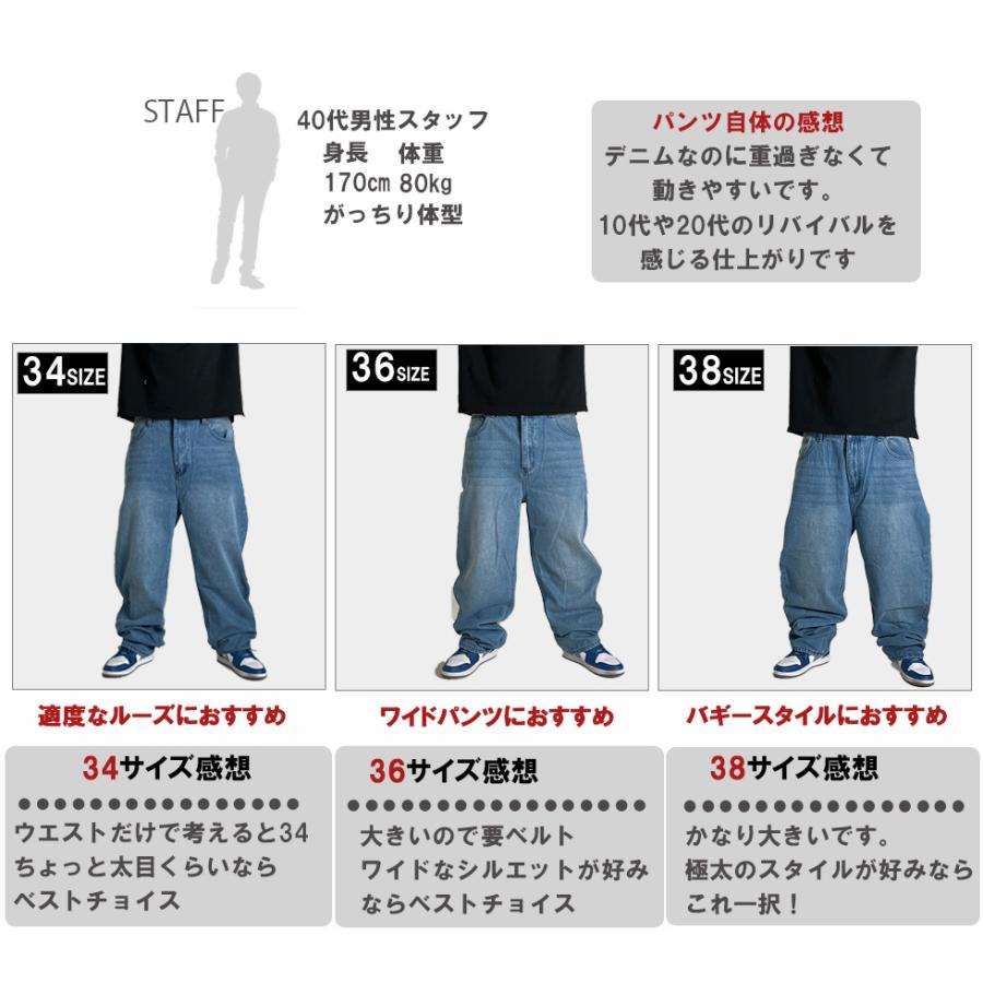 ワイドパンツ メンズ ダボダボデニム ダボパン バギーパンツ 32-38