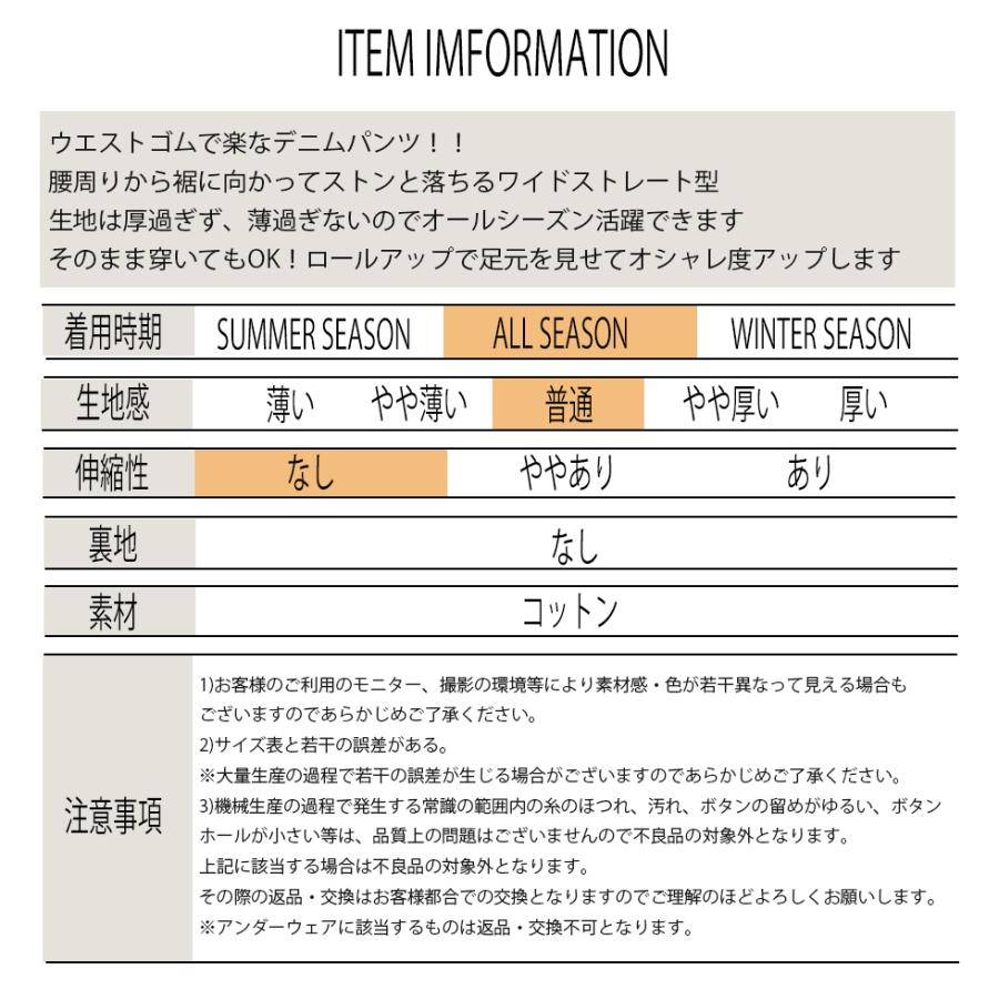 新品タグ付き　パンツ　ズボン ひも付き ワイドパンツ イージーパンツ デニム メンズ ダボダボ