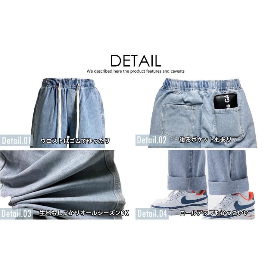 ひも付き ワイドパンツ イージーパンツ デニム メンズ ダボダボデニム