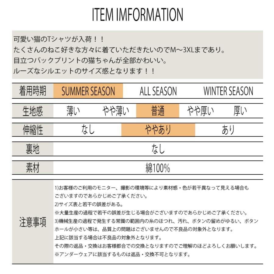 猫Tシャツ パロディ ねこ デザインTシャツ プリント おもしろ メンズ レディース 半袖 柄シャツ カップル お揃い ダンス |  | 06