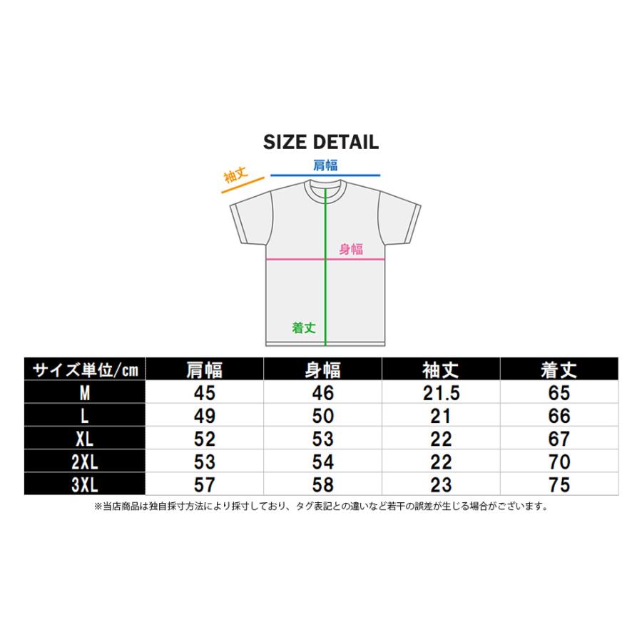 猫Tシャツ パロディ ねこ デザインTシャツ プリント おもしろ メンズ レディース 半袖 柄シャツ カップル お揃い ダンス |  | 07