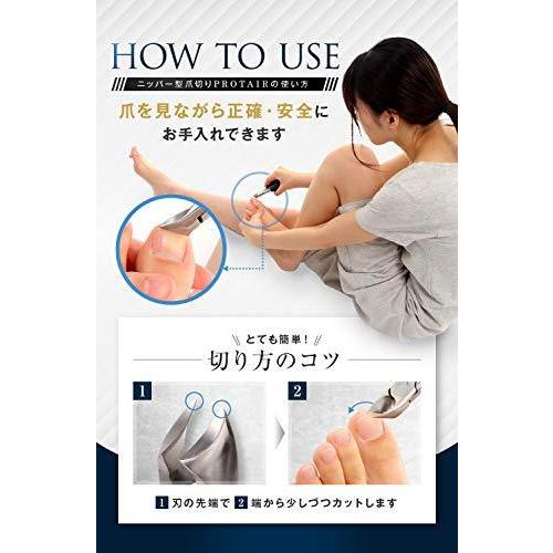 レビュー高評価の商品 ネイル Protair プロテア Protair 爪切り ニッパー 巻き爪 硬い爪 ゾンデ 爪やすり付き Www Threeriversofs Com
