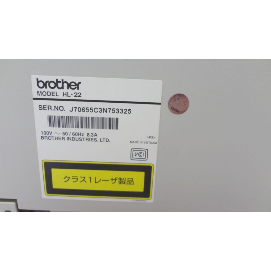 ブラザー工業 ブラザー JUSTIO レーザープリンター A4 モノクロ 20PPM