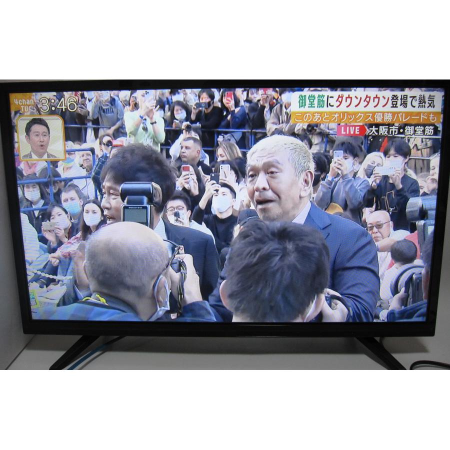 ジョワイユ 32V型 地上 BS 110度CSデジタルハイビジョン液晶テレビ VAパネル JOY-32TVSUMO1-S 2019年製｜t-m-mart｜10