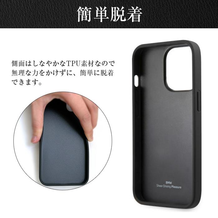 iPhone13 iPhone13Pro iPhone13ProMax ケース iPhone 13 Pro Max BMW 本革 レザー カバー スマホケース ブランド シンプル おしゃれ かっこいい メンズ 車｜t-mall-tfn｜03