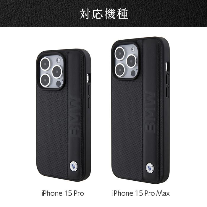 iPhone 15 Pro Max ケース BMW iPhone15Pro iPhone15ProMax カバー 本革 レザー スマホケース ブランド おしゃれ ブラック｜t-mall-tfn｜07