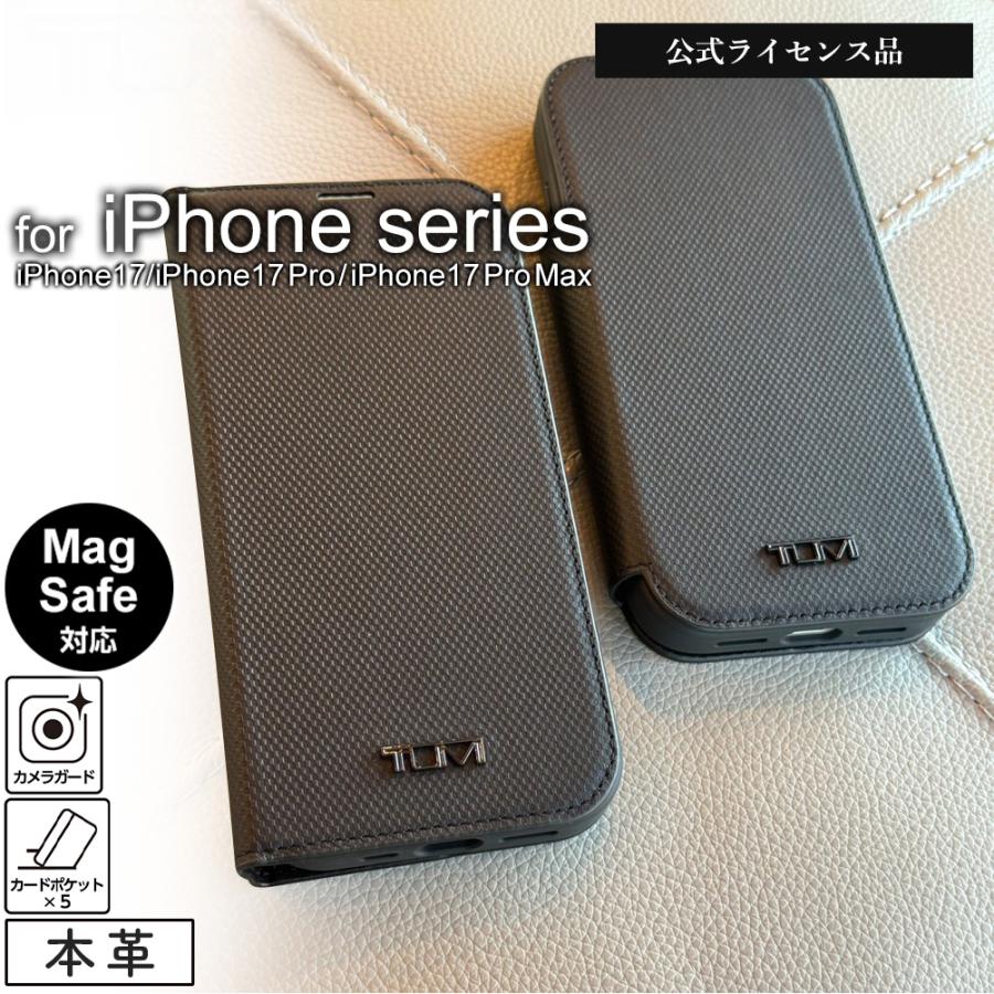 iPhone17 Pro ケース 栃木レザー 本革 スタッズ 黒 アイフォン17 WINGLIDE（ウイングライド） iPhone17 Pro / iPhone 17 / iPhone17
