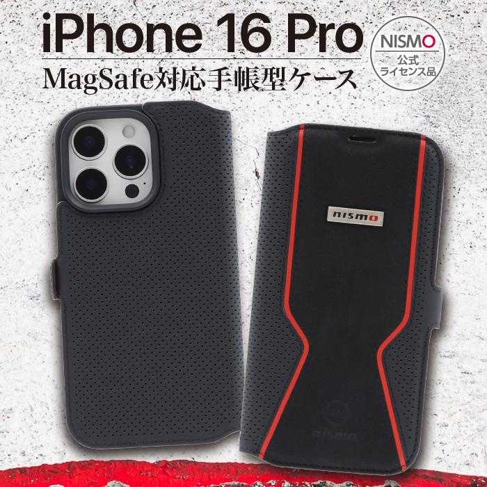 iPhone 16 Pro ケース NISMO 手帳型 Magsafe対応 日産 ニスモ カード