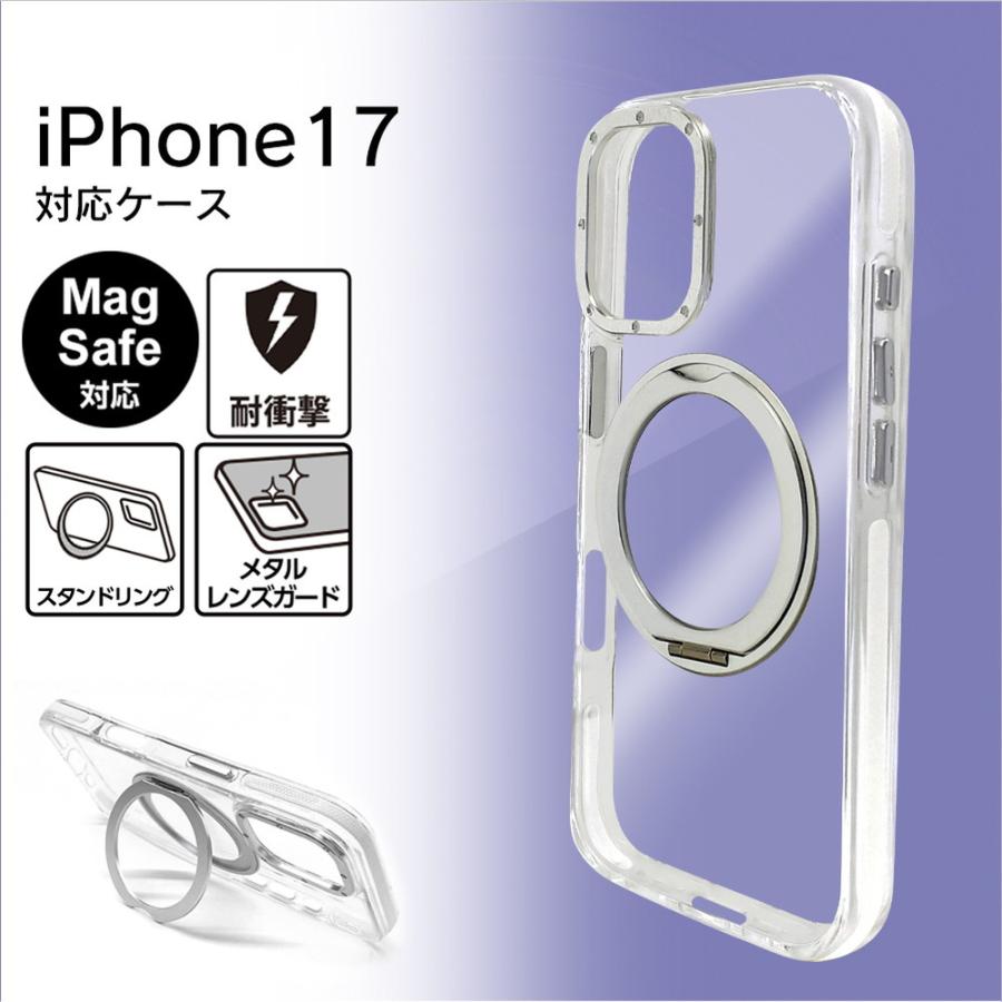 iphone17 ケース クリア Magsafe対応 回転リングスタンド 360°回転