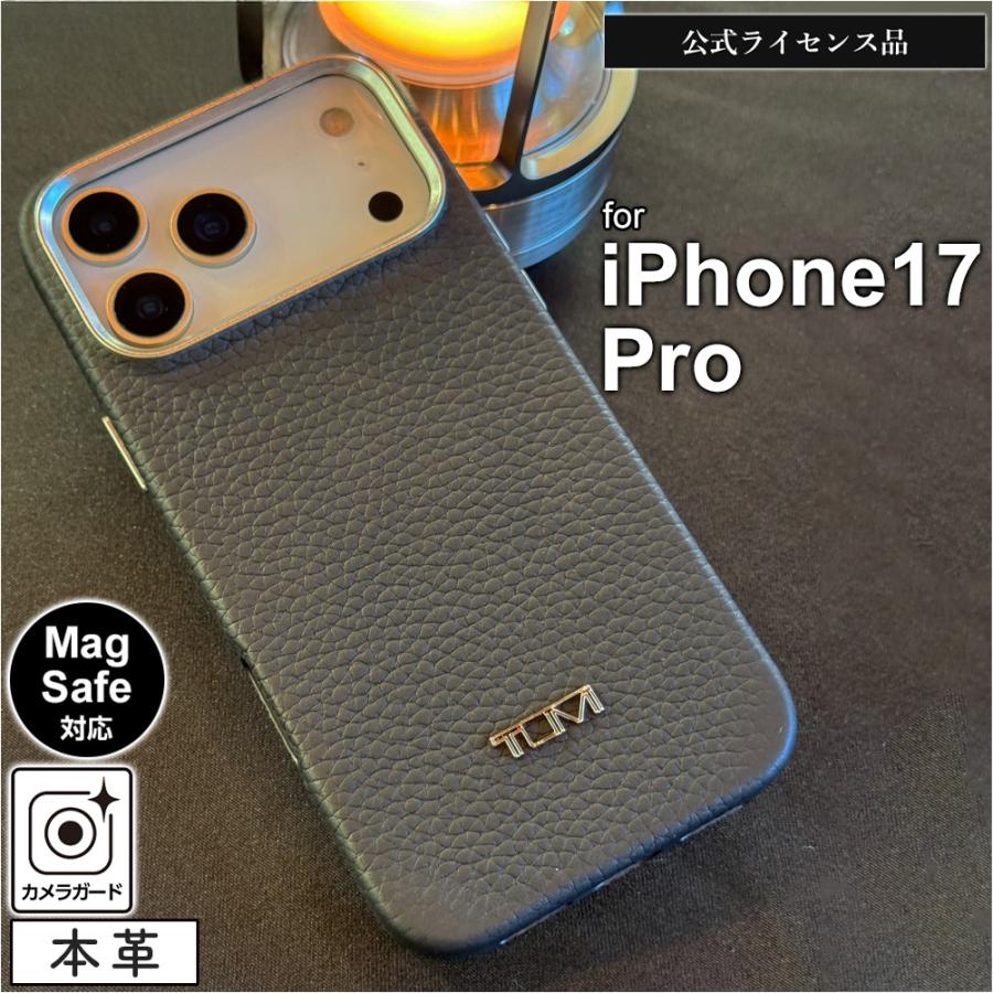 iPhone 17 Pro ケース TUMI レザー iPhone17Pro アイフォン17プロ 耐