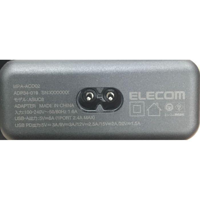 elecom エレコム スマートフォン・タブレット用AC充電器 / USB-A4ポート(おまかせ充電) / Type-C1ポート(PD30W) /  電源ケーブル1.5m / ブラック :elet4549550114479:TOP1.comYahoo!ショッピング店 - 通販 -  Yahoo!ショッピング