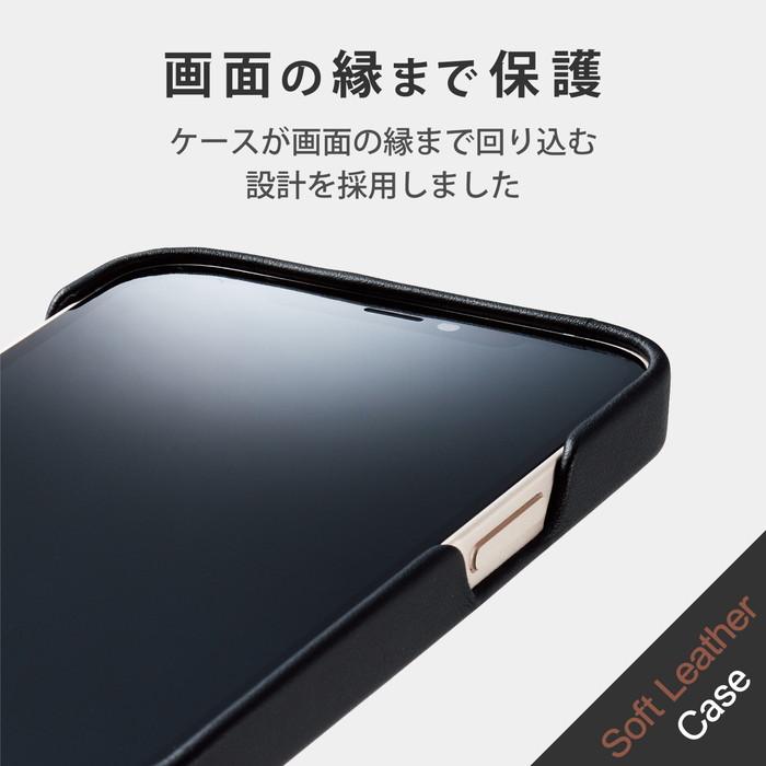 iPhone13 ケース カバー レザー オープンタイプ MAGKEEP ブラック elecom エレコム スーパーセール期間限定