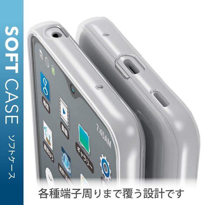 arrows We ケース ソフトケース カバー TPU クリア 透明 F-51B FCG01 アローズ ウィー ストラップホール付 保護 シンプル かわいい おしゃれ elecom エレコム :elet4549550236751:TOP1.comYahoo!ショッピング店 - 通販 - Yahoo!ショッピング arrows We ケース ソフトケース カバー TPU クリア 透明 F-51B FCG01 アローズ ウィー ストラップホール付 保護 シンプル かわいい おしゃれ elecom エレコム :elet4549550236751:TOP1.comYahoo!ショッピング店 - 通販 - Yahoo!ショッピング