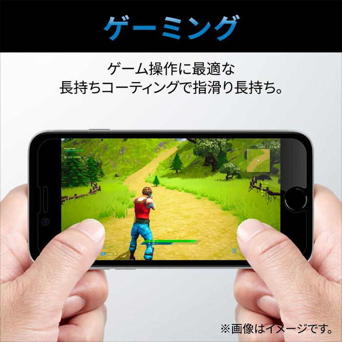 Elecom エレコム Iphone Se 第3世代 Se 第2世代 8 7 6s 6 用 ガラスフィルム ゲーミング 硬度10h ブルーライトカット エアーレス Se3 Se2 アイフォン 買い誠実