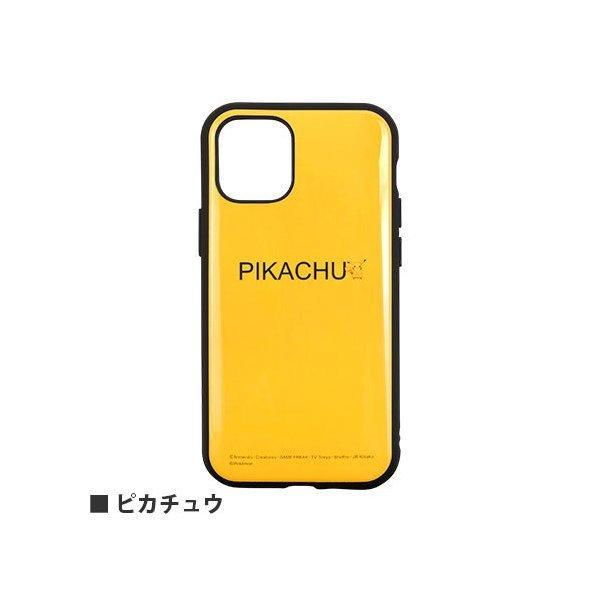 Iphone12mini ケース ポケットモンスター Iiiifit ピカチュウ ポケモン Glm Top1 Comyahoo ショッピング店 通販 Yahoo ショッピング