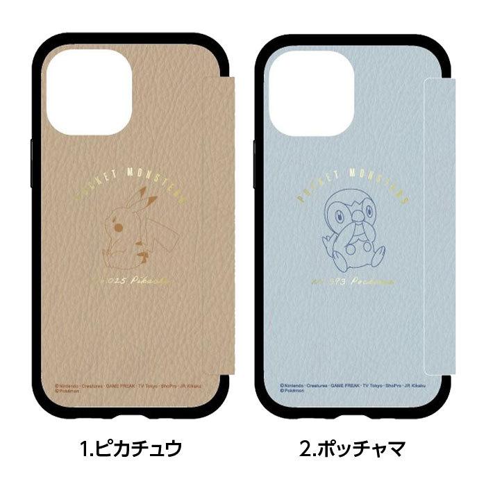 ポケットモンスター Iiiifit Flip Iphone13 Mini 12 Mini ケース ピカチュウ カバー かわいい おしゃれ 保護 シンプル ポケモン アイフォン 手帳型 ポッチャマ Glms Top1 Comyahoo ショッピング店 通販 Yahoo ショッピング