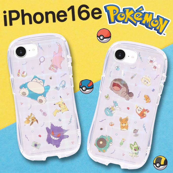 iPhone16e 新品同様品！おまけ付き！ 新型iPhone16eが2月28日発売。SEの後継的モデルで価格は99800円