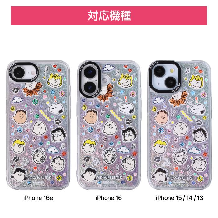 iPhone16e ケース スヌーピ キャラクター 耐衝撃 iPhone16