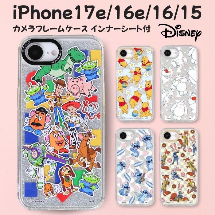 ディズニーiPhoneケース iPhone16 ケース ディズニー キャラクター 耐衝撃 iPhone17e 16e