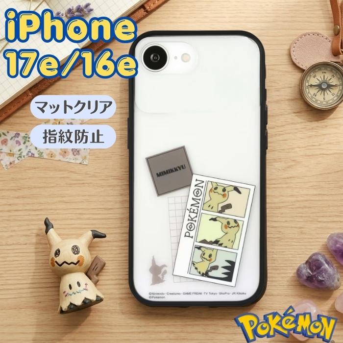 iPhone 17e ケース ポケモン クリア iPhone16e アイフォン17e