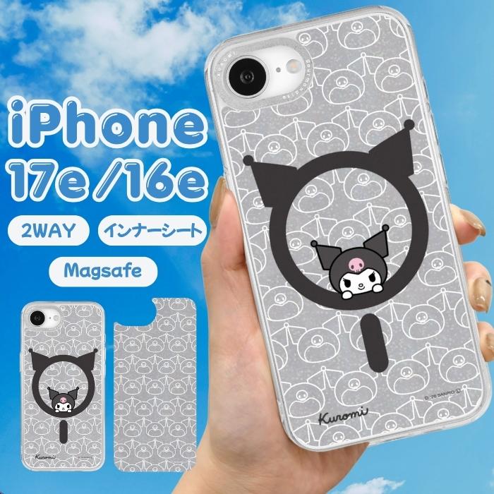 iPhone 17e ケース クロミ クリア iPhone16e アイフォン17e サンリオ
