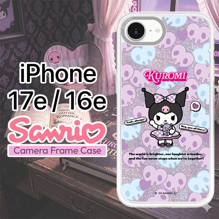 iPhone17e 16e ケース サンリオ クロミ キャラクター デザイン 耐衝撃