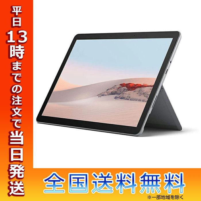 マイクロソフト Microsoft Surface Go2（サーフェス ゴー 2）[eMMC 64GB/メモリ 4GB] STV-00012