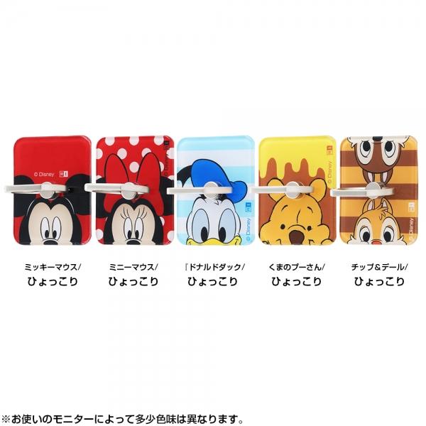 スマホ リング ディズニー スマホリング バンカーリング ホールドリング 指リング 指かけリング スマホ指 落下防止 両面テープ 貼り付け 後付け ミニー Ij Dabkr Mn001 Top1 Comyahoo ショッピング店 通販 Yahoo ショッピング