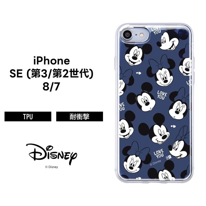 Iphone8 Iphone7 ケース ディズニー キャラクター Tpu 背面パネル カバー Disney With A Smile 1 Iphone Se2 Iphone Se 第2世代 Ij Dp7tp Mkn07 Top1 Comyahoo ショッピング店 通販 Yahoo ショッピング
