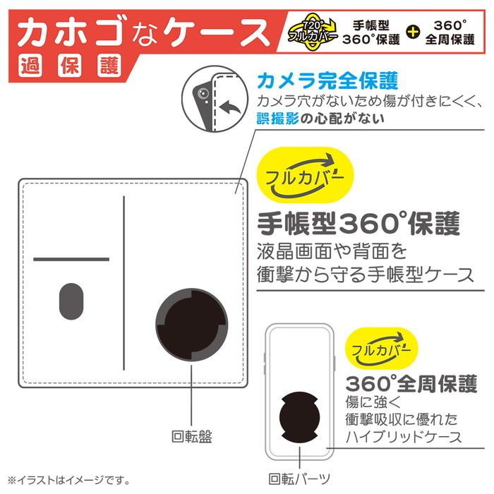 iPhone12 iPhone12Pro ポケモン カバー ケース 手帳型 レザー 革 耐衝撃 衝撃に強い 保護 バイカラー ベルトなし FlexCase スマホケース カビゴン｜t-mall-tfn｜05