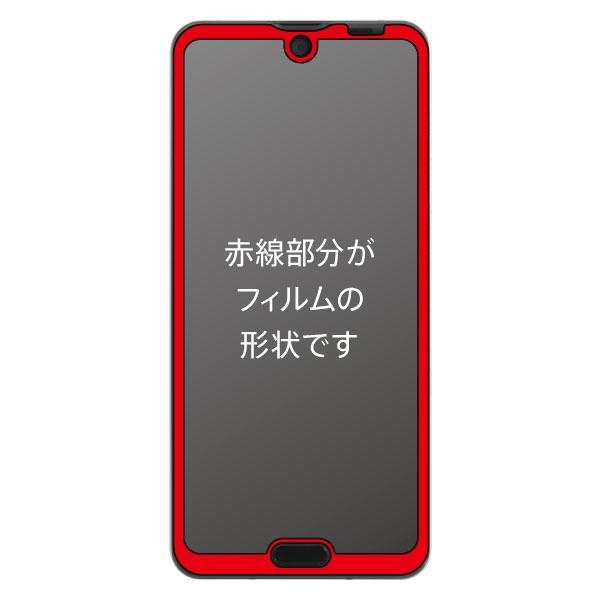 AQUOS R3 液晶保護フィルム 強化ガラス 全面 全画面 さらさら サラサラ アンチグレア ノングレア 反射防止 マット 10H 飛散防止 シャープ SHARP ブラック｜t-mall-tfn｜04