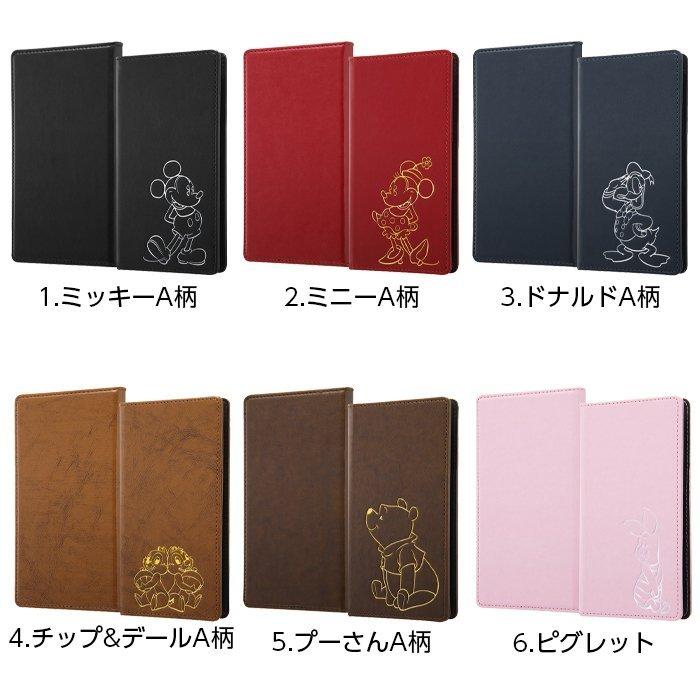 Disney - Disney スマホケース　Duffy 手帳型 Disney iPhone XR iPhoneXR ケース 手帳型 ディズニー 刺繍