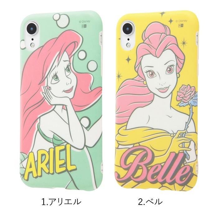 Iphone Xr Iphonexr ケース ディズニー プリンセス アリエル ベル シンデレラ ジャスミン カバー 縁までカラー 可愛い パステルカラー かわいい スマホケース In Dp18cp1 Ar1 Top1 Comyahoo ショッピング店 通販 Yahoo ショッピング