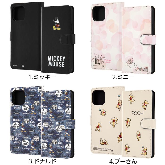 Disney（ディズニー） iPhone12 mini ケース キャラクター 耐衝撃 手帳