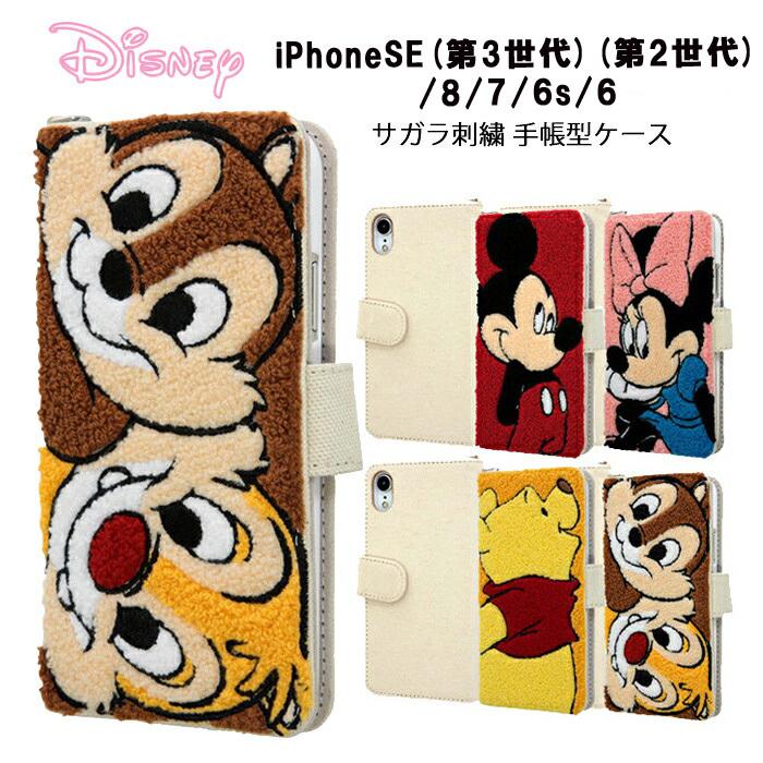 Iphonese 第3世代 第2世代 Se2 Se3 Iphone8 Iphone7 Iphone6s Iphone6 ケース 手帳型 ディズニー キャラクター ミッキー ミニー ドナルド チップ デール In Dp7s6sgr1 Top1 Comyahoo ショッピング店 通販 Yahoo ショッピング