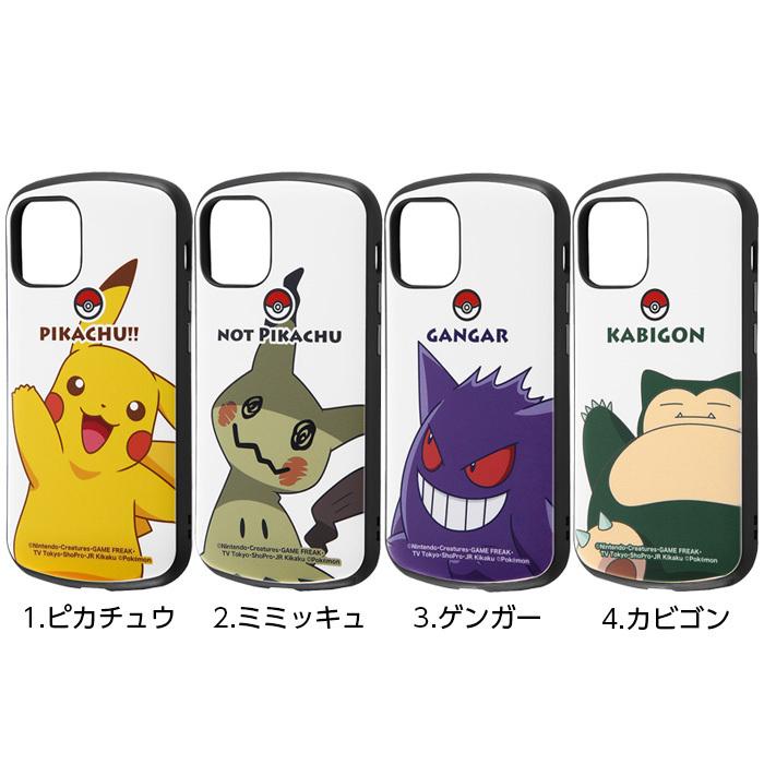 Pokemon（ポケモン） iPhone12 mini ケース ポケットモンスター 耐衝撃