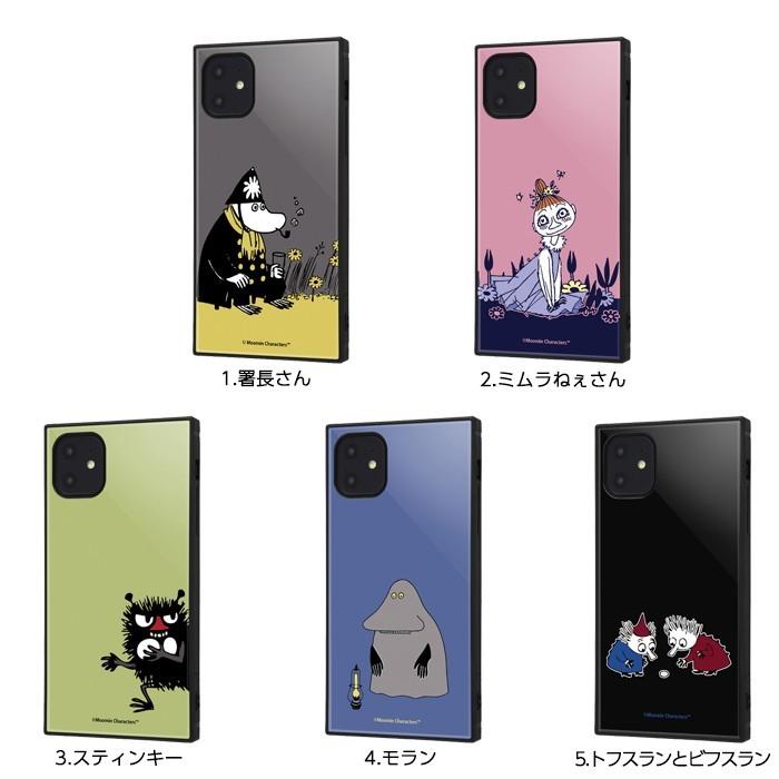 MOOMIN iPhone11 iPhoneXR ケース スクエア ムーミン 耐衝撃