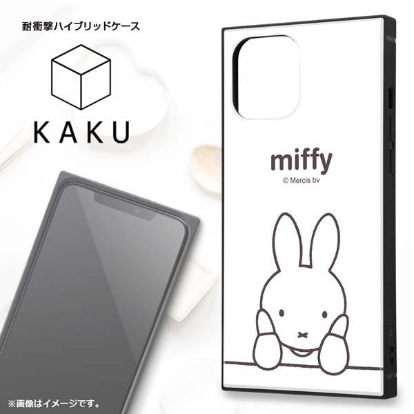 超可爱 ソフト ハード 四角 スクエア 傷に強い 保護 衝撃に強い 耐衝撃 ケース カバー ミッフィー Promax Iphone12 クッション イエロー Kaku アイフォン スマホケース Iphone用ケース Www Goldenshoppingcalhau Com Br