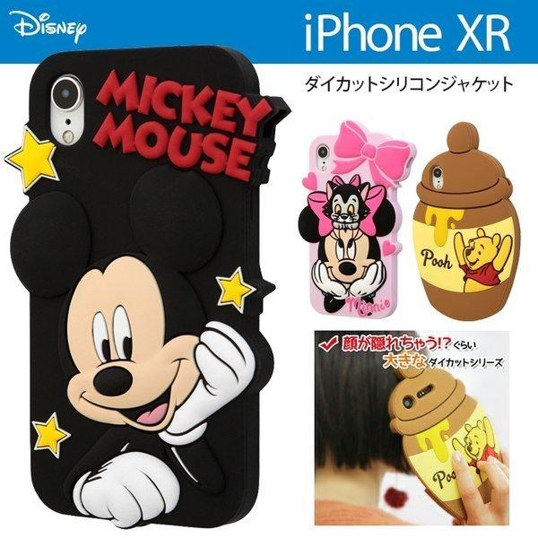 Iphone Xr Iphonexr ケース ディズニー シリコン ダイカット ミッキー ミニー プーさん 立体 カバー スマホケース 保護 可愛い かわいい シリコンケース Is Dp18dc1 Top1 Comyahoo ショッピング店 通販 Yahoo ショッピング