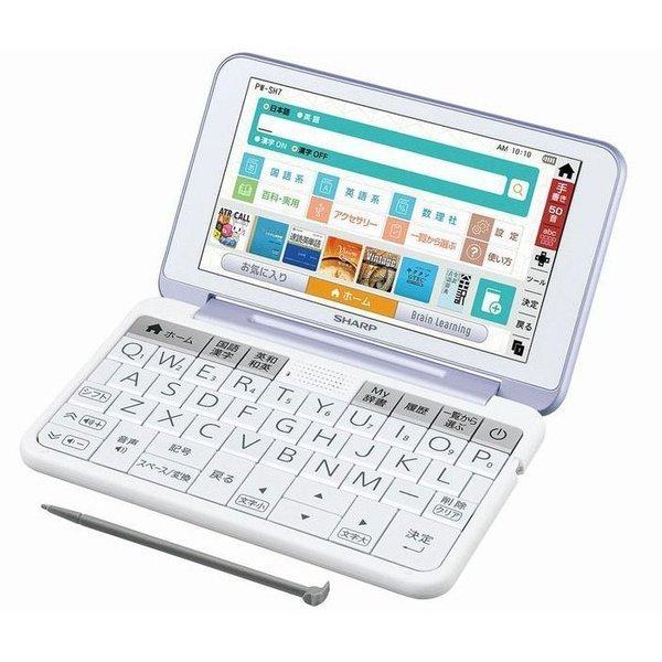 売れ筋がひ贈り物！ シャープ Brain 電子辞書 PW-SH7-V 正規品