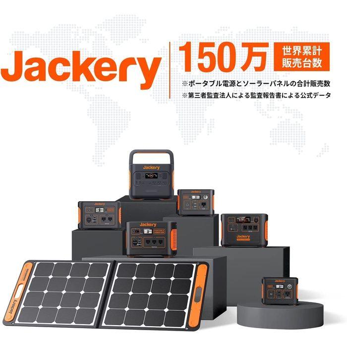 Jackery ジャックリー Jackery SolarSaga 1 ソーラーパネル 100W ソーラーチャージャー DC ポータブル電源 充電器 超薄型 軽量 コンパクト 単結晶 防災 防水｜t-mall-tfn｜02