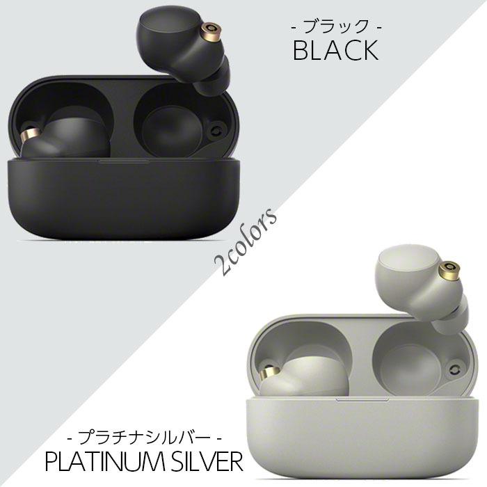 SONY ワイヤレスイヤホンwf-1000xm4 ソニー、完全ワイヤレス「WF-1000XM4」に初音ミクコラボモデル - AV Watch