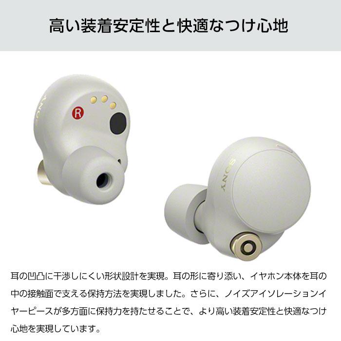 SONY ソニー ワイヤレスイヤホン WF-1000XM4 BM ノイズキャンセ