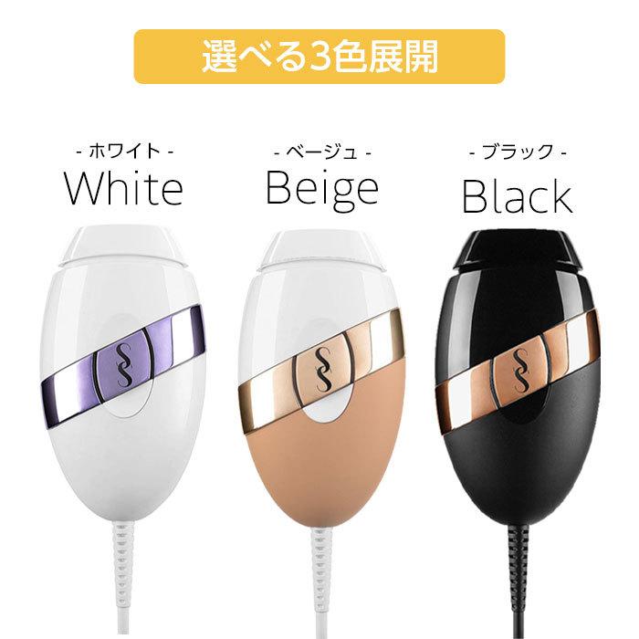 CYDEN サイデン スムーズスキン bare plus 光美容器 SSBARE-PLUS-BLK