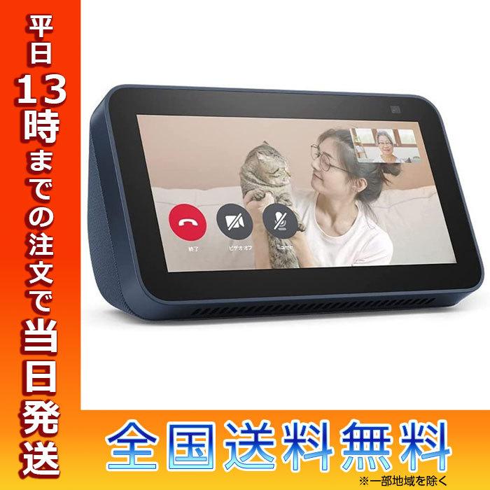 amazon（アマゾン） Echo Show 5 エコーショー5 第2世代 B8KJP7326