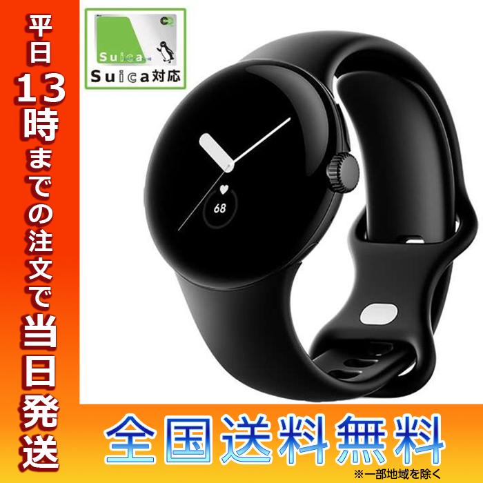 Google Pixel Watch グーグルピクセルウォッチ Matte Black ステンレス 