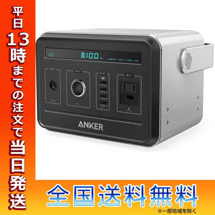 Anker PowerHouse A1701511 ポータブル電源 アンカー パワーハウス PowerIQ キャンプ 災害時 バックアップ用電源 キャンプ アウトドア 旅行 非常時 災害 旅行 : kitt0848061036718 : TOP1.comYahoo!ショッピング店 - 通販 - Anker PowerHouse A1701511 ポータブル電源 アンカー パワーハウス PowerIQ キャンプ 災害時 バックアップ用電源 キャンプ アウトドア 旅行 非常時 災害 旅行 : kitt0848061036718 : TOP1.comYahoo!ショッピング店 - 通販 -